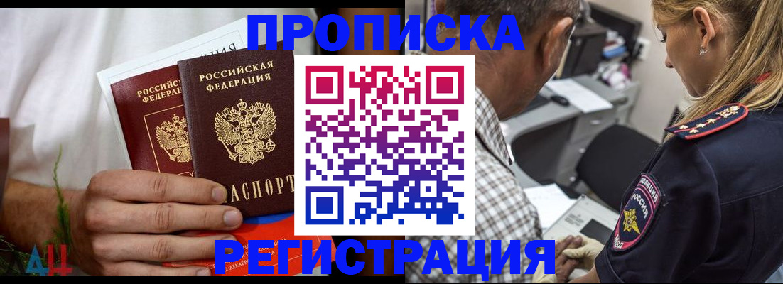 регистрация для дет. сада в Переславль-Залесском