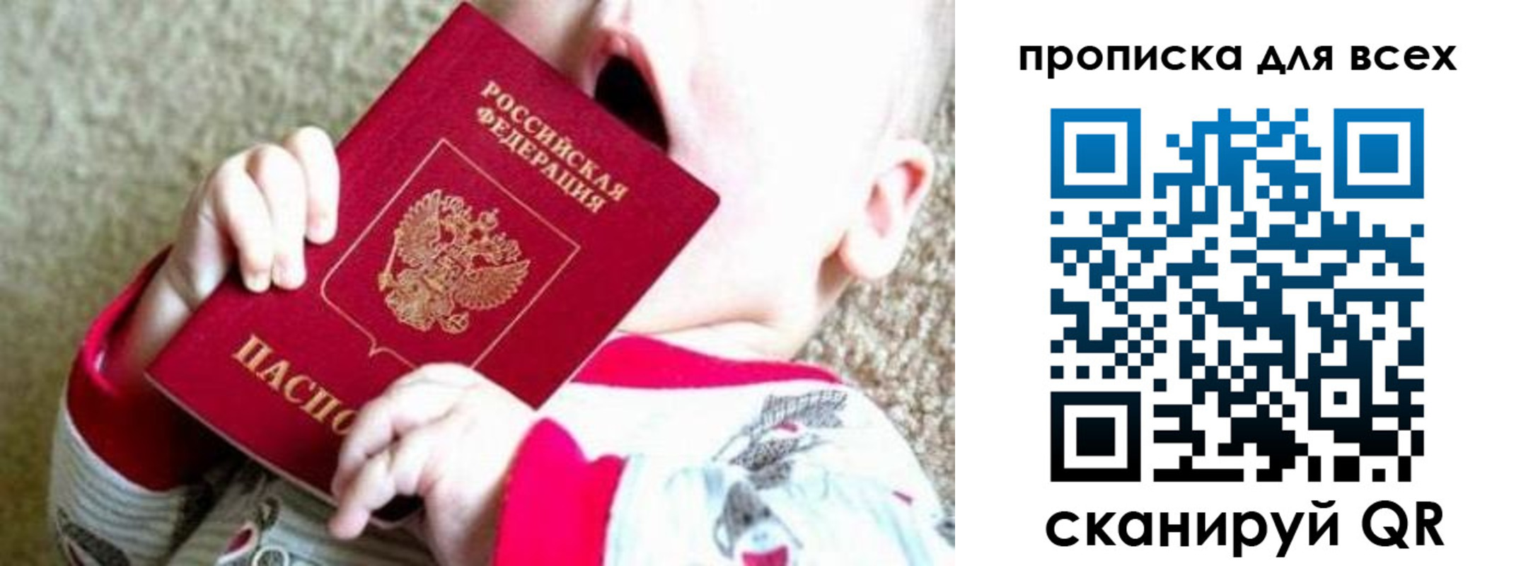 найти адрес прописки в Переславль-Залесском