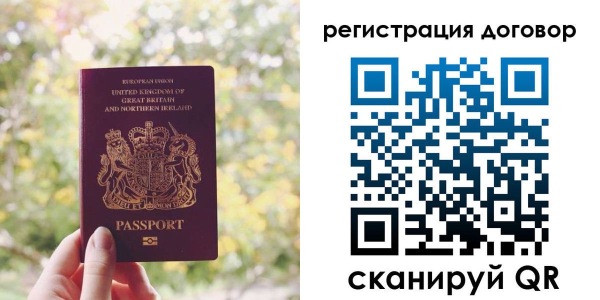 временная регистрация госуслуги в Переславль-Залесском