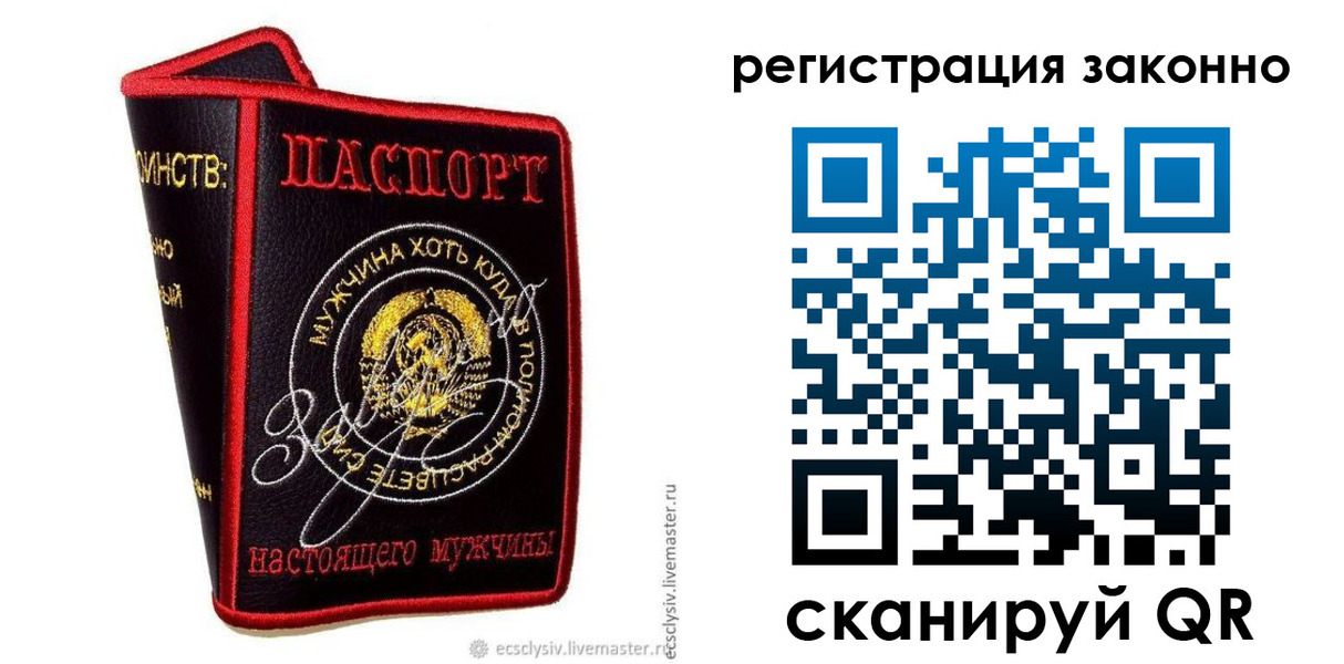 временная регистрация госуслуги в Переславль-Залесском