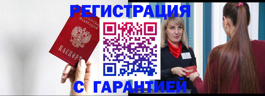 временная регистрация адрес в Переславль-Залесском