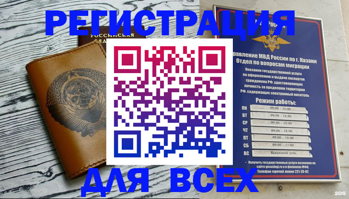 форма 3 в Переславль-Залесском