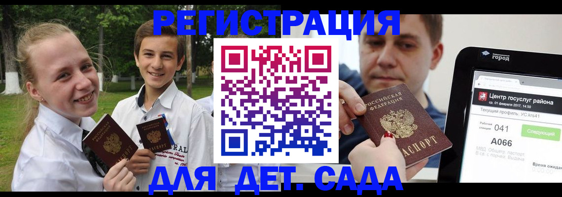 временная регистрация собственник в Переславль-Залесском